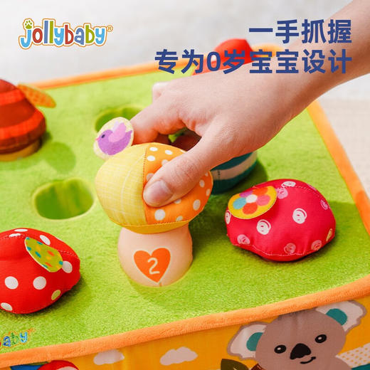 【云优选】jollybaby拔萝卜玩具可啃咬婴儿过家家0-6个月宝宝早教动手拔拔乐 商品图1