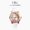 【浪漫不贵 爱要加倍】I DO时尚腕表  告白系列 love系列 正品带防伪 七夕送礼首选 商品缩略图3