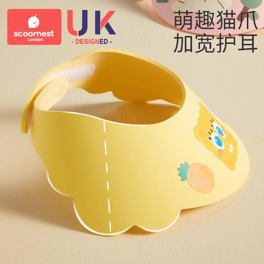 *【科巢】儿童洗头挡水帽婴幼儿宝宝洗澡神器防进水护耳贴小孩洗发浴帽 商品图4