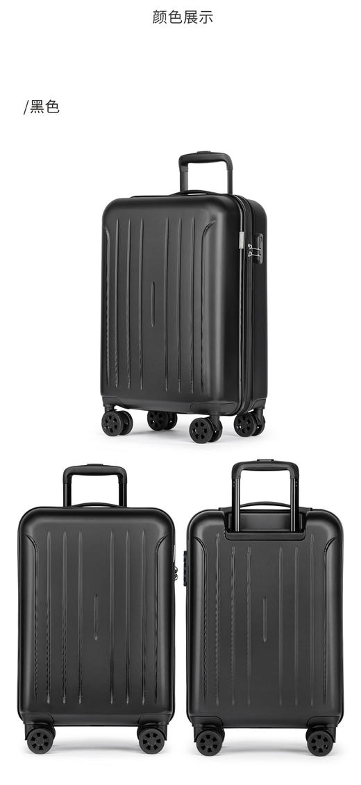 唯加WEPLUS24寸时尚拉杆箱 WPL121-24 商品图3