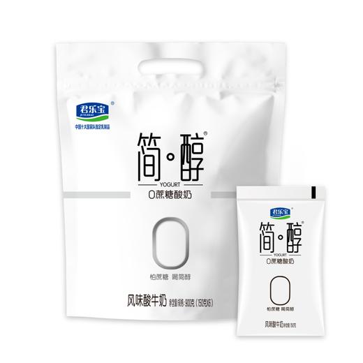 君乐宝简醇风味酸牛奶(0蔗糖原味)150g*6，保质期23天 商品图5
