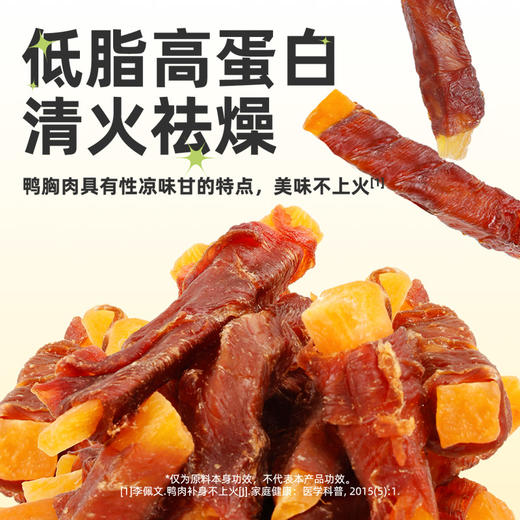 耐威克鸭肉缠红薯｜宠物零食｜磨牙棒｜训练洁齿 商品图1