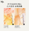【正品直售】hfp™酵母嫩肤保湿护手霜 商品缩略图5