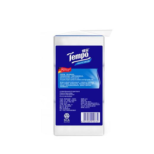 得宝3层90抽*3包软抽 商品图2