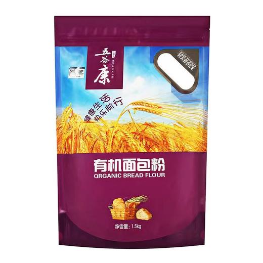 基地直发-五谷康有机面包粉 商品图0