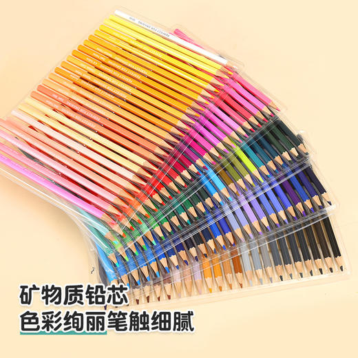 【笔触细腻 易上色 显色度高】Jin Dasheng 3.0MM油性彩铅套装120色彩色铅笔绘画美术画笔 椴木六角笔杆  商品图2