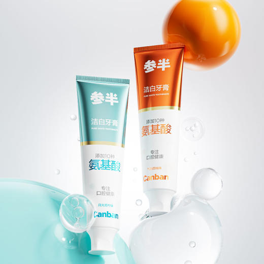 参半洁白牙膏120g 商品图3