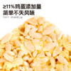 食简零榄仁沙琪玛 320g/盒 11%鲜蛋香软 颗颗扁桃仁酥脆 商品缩略图6
