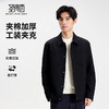 圣得西男士夹棉加厚工装夹克2025秋季时尚百搭翻领外套 商品缩略图0