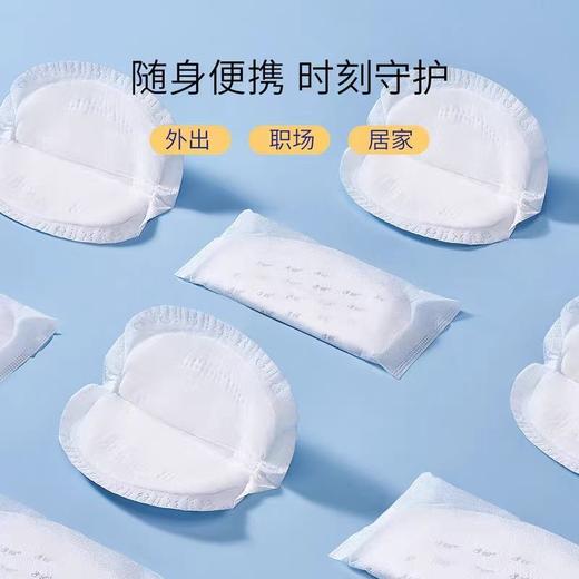 子初 防溢乳垫（升级款）30片/包 商品图6
