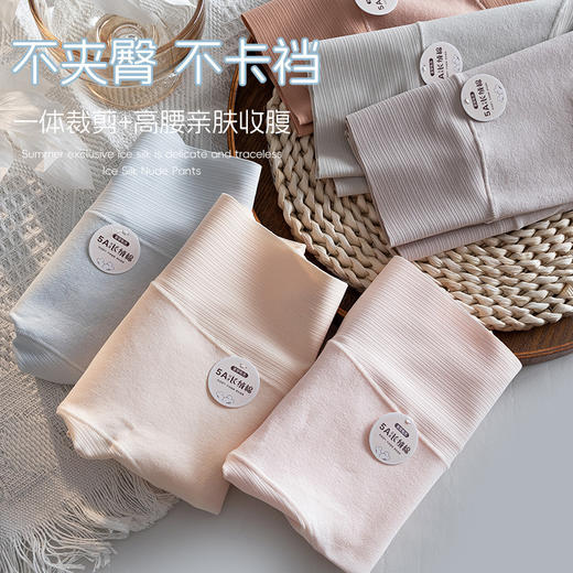 【体验价！29抢2条！}胖MM福音🎉 无痕高腰收腹内裤🔥5A长绒棉+桑蚕丝双重呵护，抑菌透气💨舒适一整天！ 商品图2
