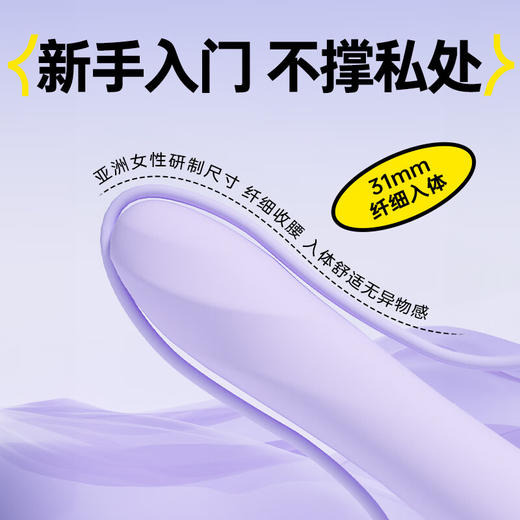 杰士邦Candy Max系列酥糖震动棒（JCSTB） 商品图1