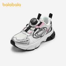 巴拉巴拉童鞋女童运动鞋秋季鞋子透气网面跑步鞋复古旋转扣老爹鞋