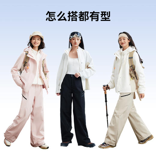 MOLYVIVI魔力薇薇解构宽松软壳裤女2025秋冬新款防风防雨水户外登山裤 商品图4