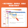 【秒杀】小学我来啦 2-6年级 语数英 商品缩略图2