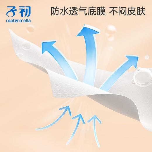 子初 婴儿一次性口水巾 16片/袋 商品图3
