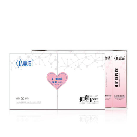 【私密呵护，做自信女人！】私美洁妇用抑菌凝胶 女性私密抑菌护理 滋养水润私处养护凝胶-QA 商品图4