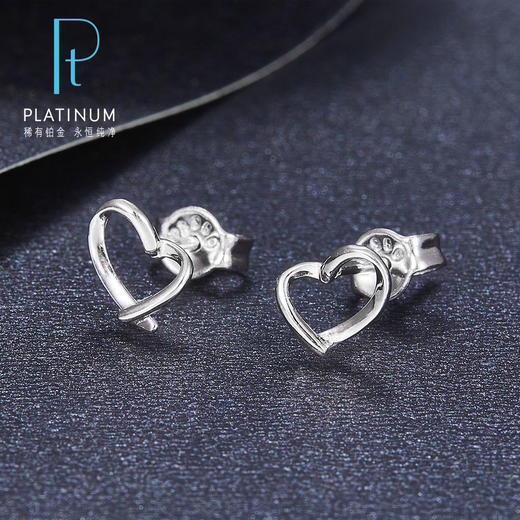 【限时8.8折】PT950 【国际铂金协会】铂金镂空爱心耳钉（直针配铂金耳迫）(BES00036)预售产品下单后不退款不退货不换货不补差价)预售产品下单后不退款不退货不换货不补差价 商品图0