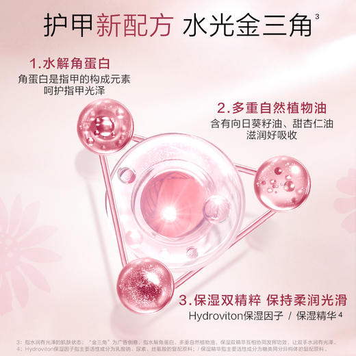 曼秀雷敦护甲润手霜 商品图3