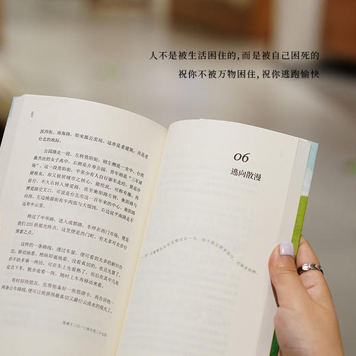 祝你逃跑愉快（打得过就打，打不过，记得逃！给正在被生活困住的你。新媒体专享祈福能量卡） 商品图5