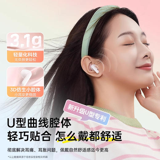 Bowie系列 E3 TWS真无线蓝牙耳机 2025 商品图3