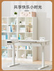 3岁+  电动学习桌 | 康朴乐爱丁堡电动桌+柏拉图椅（尺寸：120*70）左L  送椅套+阅读架 商品缩略图5