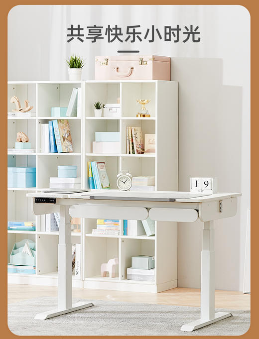3岁+  电动学习桌 | 康朴乐爱丁堡电动桌+柏拉图椅（尺寸：120*70）左L  送椅套+阅读架 商品图5