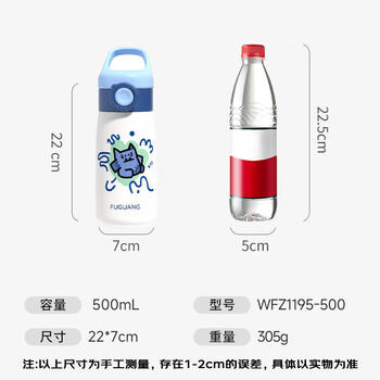 富光儿童保温杯男女带吸管316L水杯子便携上学水杯壶小学生孕妇幼儿园 /厨具 /水具 /保温杯 商品图7