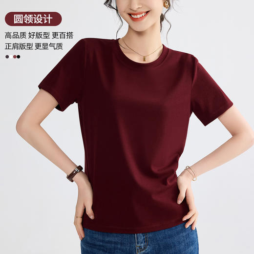 「自j」全新升级【铂金会员119/天猫159/差价40】(70653)洛诗琳纯色正肩T2025夏季新款圆领修身显瘦短袖上衣女 商品图1