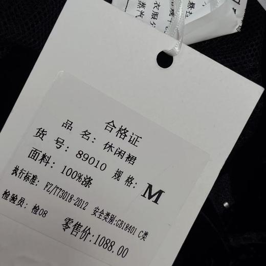 【MYBL】89010丝绒侧开叉半裙-喜出 商品图7