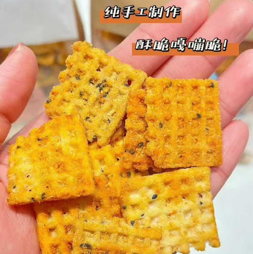 被找疯了的桑坡锅巴/鲜切红薯片咯嘣好吃 #桑坡锅巴 --手工锅巴🔥 每一片锅巴，色泽诱人，垂涎欲滴，一入口就有浓浓的大米原香，清脆爽口，嘎吱嘎吱的口感原原本本地还原了小时候的味道。 商品图2