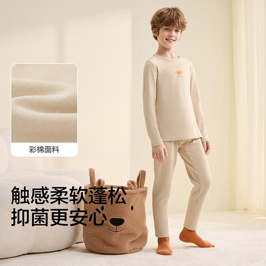 巴拉巴拉balaOne男童内衣套装儿童2件套新款童装2025秋冬抗菌舒适 商品图3