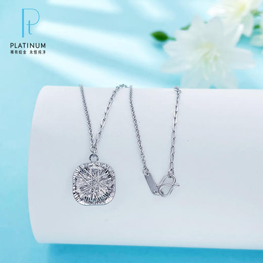 【限时8.8折】【线上铂金馆】PT950 #小方糖 【国际铂金协会 精品】铂金镂空调节AB链绕线小方糖套链(ACPTTL00020)预售产品下单后不退款不退货不换货不补差价) 商品图0