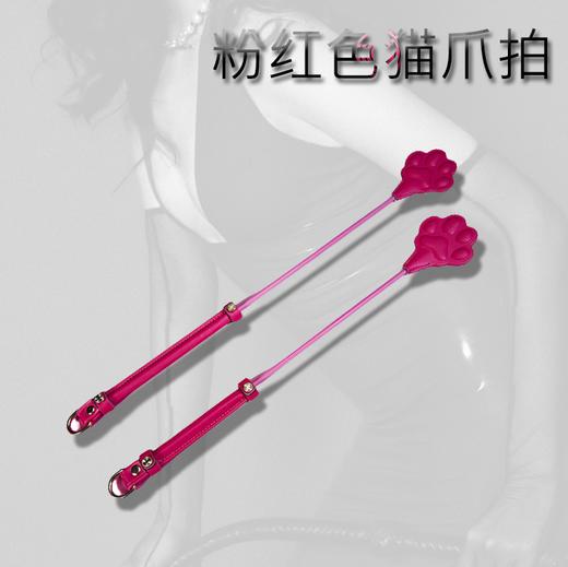 魅灵温变 粉红色pu皮猫爪54cm（无礼盒） 商品图0