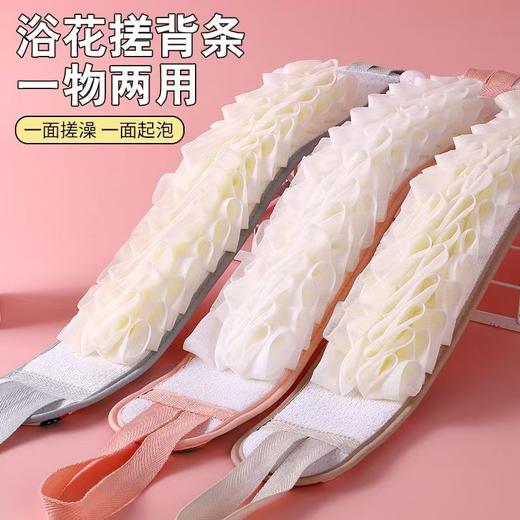 花漾快下泥洗澡巾 商品图1