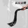 魅灵温变 真皮曜石黑散鞭 商品缩略图4