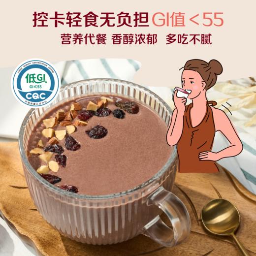 中粮悠采 低GI红豆薏米粉360g 商品图1