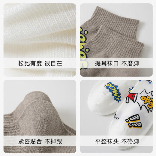 男士潮流船袜（字母） 商品图4