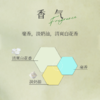 赏丨2024年月牙白 有机白茶 特级 60g（银色罐装/补充装） 商品缩略图6