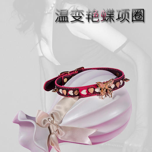 魅灵温变 温变荆棘艳蝶项圈 （黑变红）项圈+牵引 商品图3