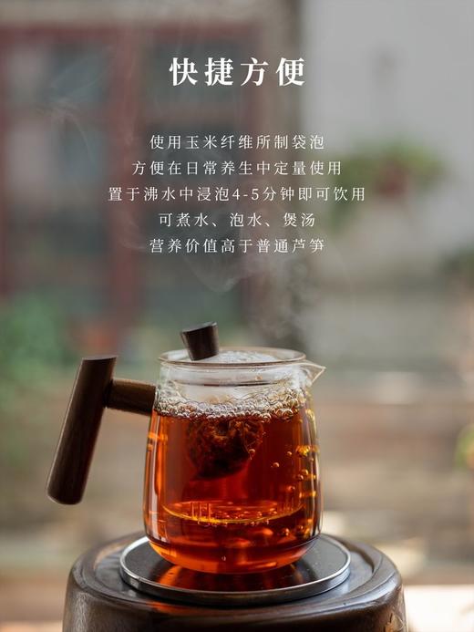 米炒白芦笋茶 商品图4