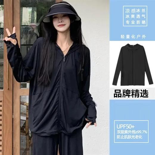 冰丝防晒衣女外穿2025紫外线新款夏季连帽长袖透气薄款外套宽松 商品图7