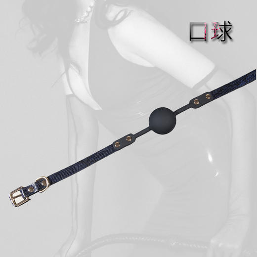 魅灵温变 蛇纹口球 商品图3