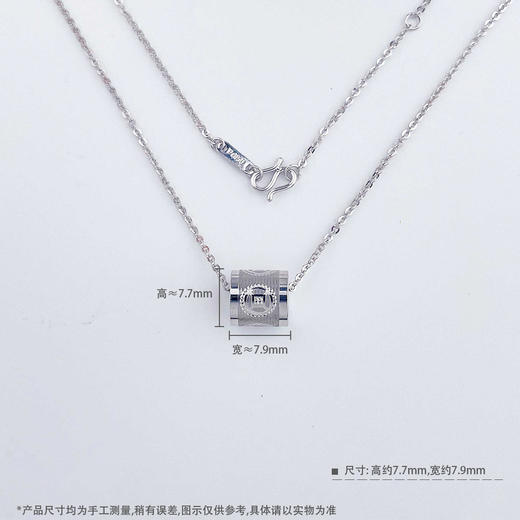 【限时8.8折】【线上铂金馆】PT950 【国际铂金协会 精品】铂金镂空调节铜钱纹小蛮腰套链(ACPTTL00016)预售产品下单后不退款不退货不换货不补差价) 商品图3