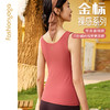 FC13261金标裸感系列高端U领一体杯背心 商品缩略图1