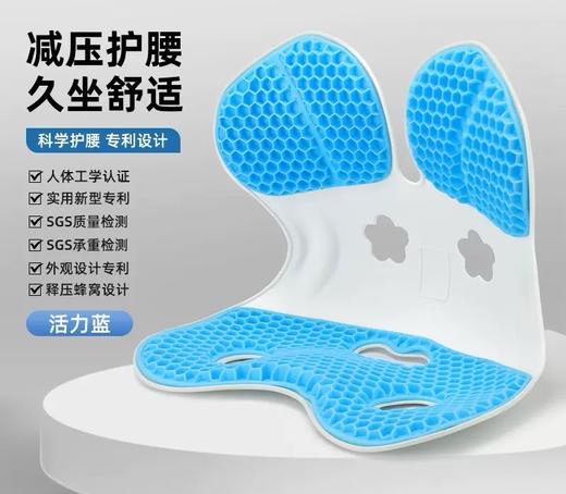 QIANYOU浅幼凝胶护腰蜂窝坐垫 ，释压黑科技，柔护脊椎【G】 商品图2