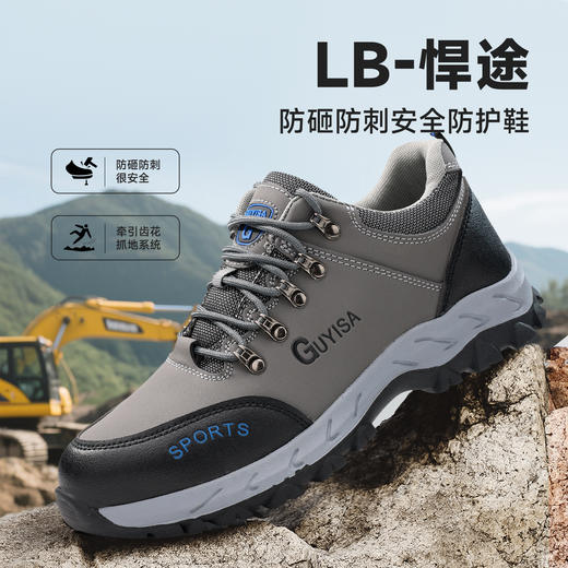 劳保鞋男防水安全工作鞋防砸钢包头防刺穿耐磨运动休闲登山四季款防护功能鞋 商品图3