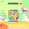 ² 【洪恩系列】洪恩识字/洪恩写字/子集成语/双语绘本/ABC 寓教于乐 HM02- CRMM-HESZ 商品缩略图7