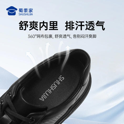 【轻便镂空板鞋】透气干爽网面鞋 休闲系带通勤板鞋XX401 商品图4