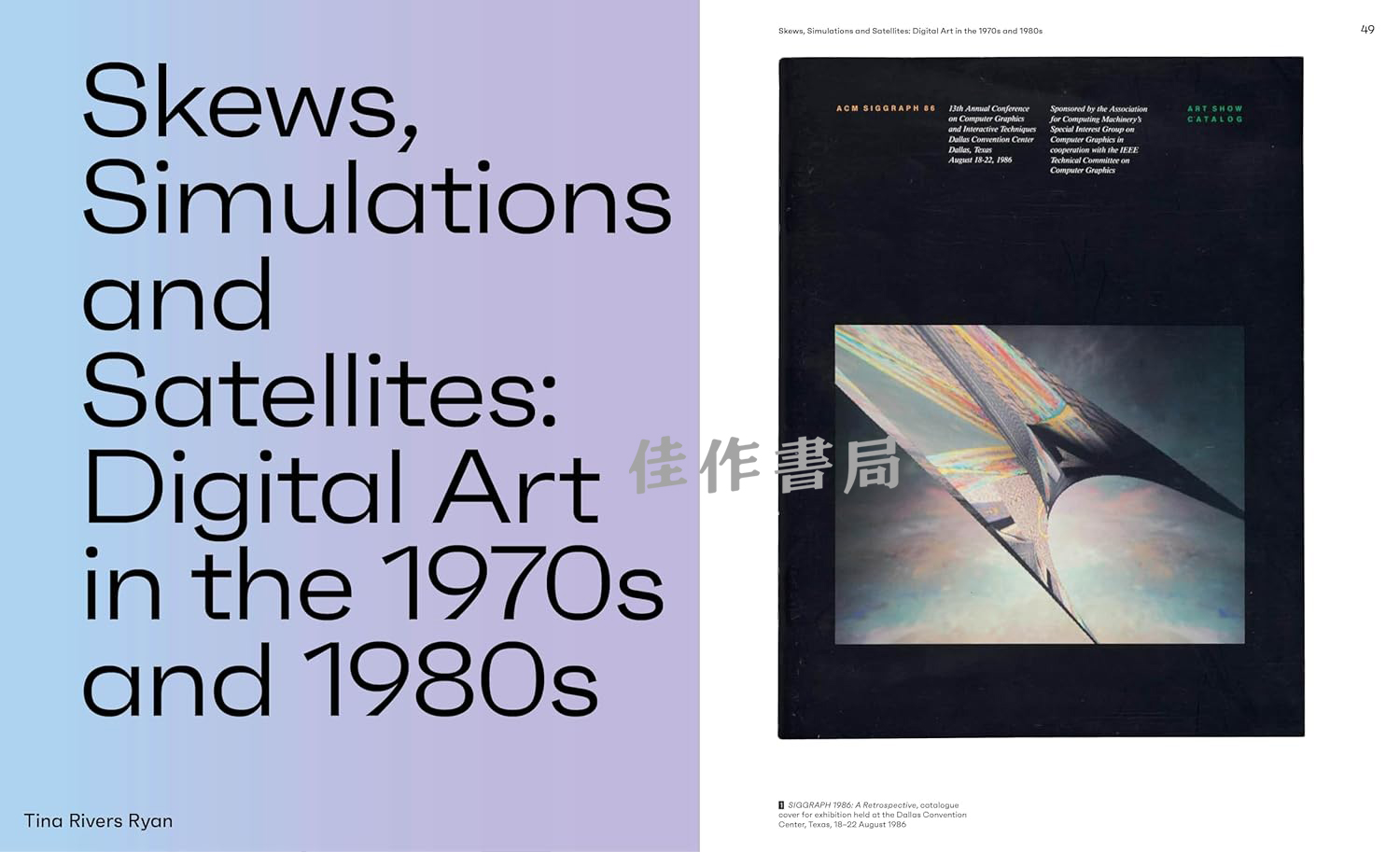 数字艺术 内页3.jpg
